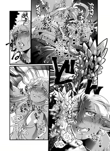 Page 16 of ShokushuxDark Elf Gyaru-oh ~Kuchi wa xxx no Moto~ - preview thumbnail