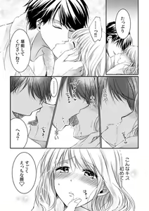Page 16 of AV Danyuu no Tachibana-san ga, Ecchi Sugite Komattemasu! 1-3 - preview thumbnail