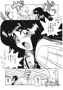 Page 126 of AV Kantoku no Yome wa Hatsukoi Aite no Musume de Geneki Joshikousei de - preview thumbnail
