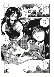 Page 134 of AV Kantoku no Yome wa Hatsukoi Aite no Musume de Geneki Joshikousei de - preview thumbnail