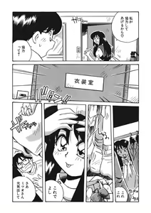 Page 178 of AV Kantoku no Yome wa Hatsukoi Aite no Musume de Geneki Joshikousei de - preview thumbnail