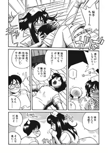 Page 180 of AV Kantoku no Yome wa Hatsukoi Aite no Musume de Geneki Joshikousei de - preview thumbnail