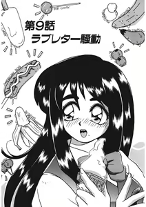 Page 189 of AV Kantoku no Yome wa Hatsukoi Aite no Musume de Geneki Joshikousei de - preview thumbnail
