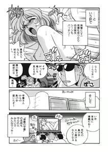 Page 69 of AV Kantoku no Yome wa Hatsukoi Aite no Musume de Geneki Joshikousei de - preview thumbnail