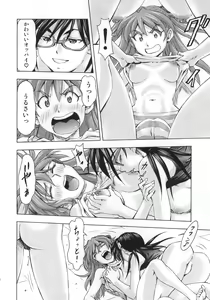 Page 23 of 3-nin Musume no Rakuen - preview thumbnail
