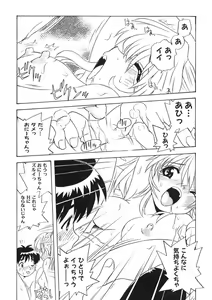 Page 32 of Himitsu no Imouto Ch. 1-5 - preview thumbnail
