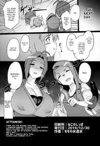 Page 25 of Yuki Chinpo Futanari Yukiho ga Bousou shite Iori to Ecchi shichau Hon - preview thumbnail