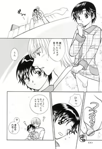 Page 100 of Shounen Roman 1 -Himeta Koi- - preview thumbnail