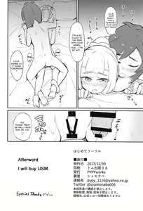 Page 21 of Hajimete Lillie - preview thumbnail