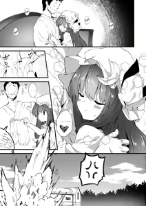 Page 16 of Patchouli-chan to Sukebe Suru Hon - preview thumbnail