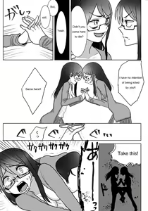 Page 12 of Ouroboros no Sentaku - preview thumbnail