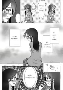 Page 14 of Ouroboros no Sentaku - preview thumbnail