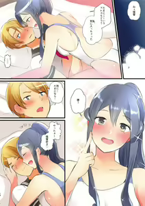 Page 14 of Osananajimi Goto wa, Teitoku to Love Love Ecchi Shitai - preview thumbnail