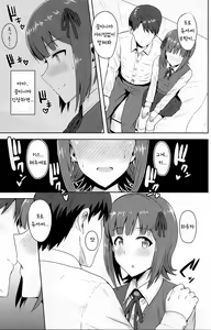 Page 12 of Haruka After 4 - preview thumbnail