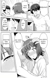 Page 37 of Haruka After 4 - preview thumbnail