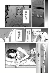 Page 57 of おれンちの母さん～俺のムスコが大変なことに！？～ ： 1 - preview thumbnail