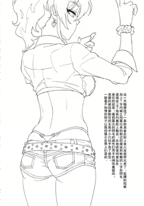 Page 3 of Mika Katta - preview thumbnail