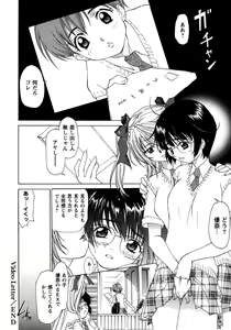 Page 22 of Himitsu no Bishoujo Tousatsu ~Miraretai no~ Vol. 1 - preview thumbnail