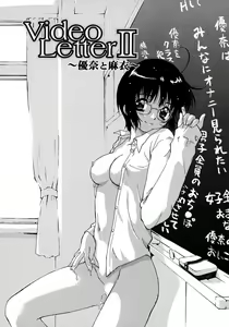 Page 24 of Himitsu no Bishoujo Tousatsu ~Miraretai no~ Vol. 1 - preview thumbnail