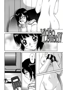 Page 60 of Himitsu no Bishoujo Tousatsu ~Miraretai no~ Vol. 1 - preview thumbnail