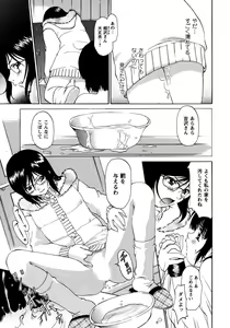 Page 67 of Himitsu no Bishoujo Tousatsu ~Miraretai no~ Vol. 1 - preview thumbnail