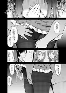 Page 13 of Night Blooming - preview thumbnail