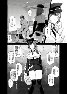 Page 23 of Late Night Blooming - preview thumbnail