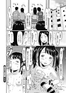 Page 22 of Little Girl Strike Vol. 15 - preview thumbnail