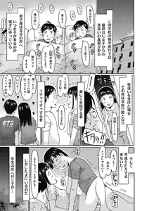 Page 3 of Little Girl Strike Vol. 15 - preview thumbnail