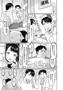 Page 5 of Little Girl Strike Vol. 15 - preview thumbnail