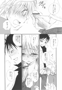 Page 40 of Shota Tama Vol. 2 - preview thumbnail