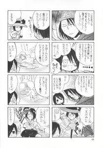 Page 52 of Shota Tama Vol. 2 - preview thumbnail