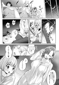 Page 130 of Zecchou Haramase Oppai - preview thumbnail