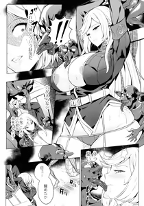 Page 177 of Zecchou Haramase Oppai - preview thumbnail