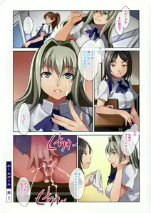 Page 18 of MC Gakuen Kanzenban - preview thumbnail