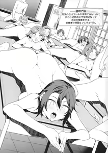 Page 273 of MC Gakuen Kanzenban - preview thumbnail