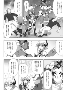 Page 141 of Kukkoro Heroines SP2 - preview thumbnail