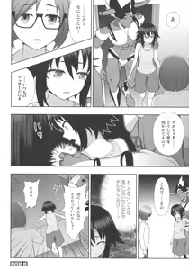 Page 159 of Kukkoro Heroines SP2 - preview thumbnail