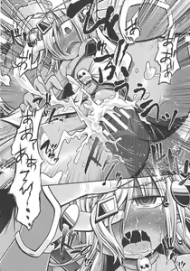 Page 226 of Kukkoro Heroines SP1 - preview thumbnail