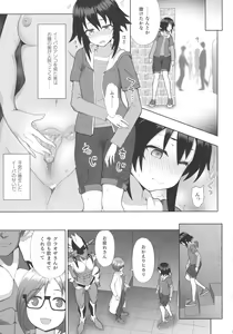 Page 79 of Kukkoro Heroines SP1 - preview thumbnail