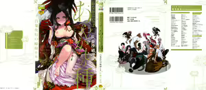 Onaka ni Ippai, Ayakashi no Tane Hyakkiyakou no Yometori Hen — hentai manga cover on Fhentai