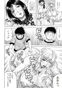 Page 106 of Hamegaki x Yaritsuma - preview thumbnail