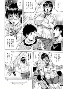 Page 48 of Hamegaki x Yaritsuma - preview thumbnail