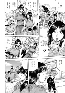 Page 50 of Hamegaki x Yaritsuma - preview thumbnail