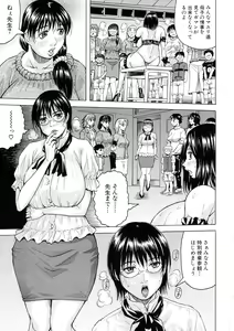 Page 95 of Hamegaki x Yaritsuma - preview thumbnail