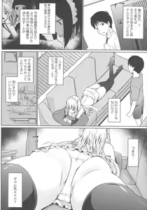 Page 128 of Houshi Shuzoku ga Yattekita! - preview thumbnail
