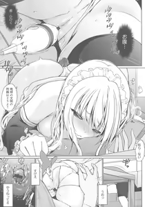 Page 137 of Houshi Shuzoku ga Yattekita! - preview thumbnail