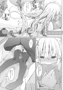 Page 139 of Houshi Shuzoku ga Yattekita! - preview thumbnail