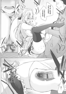 Page 162 of Houshi Shuzoku ga Yattekita! - preview thumbnail