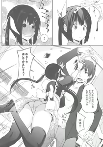 Page 168 of Houshi Shuzoku ga Yattekita! - preview thumbnail